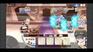 きららファンタジア 2月チャレンジクエスト ジンジャーのメイド長 アルケミスト縛り 金クリア