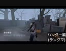 【第五人格】ごめんなさーい！！！