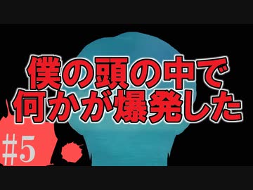 かまいたちの夜2を実況プレイ！#5【わらべ唄編】