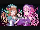 【ガチの姉妹で姉の誕生日に】magnet 歌ってみた 【緋那ちび＆しふぉん】