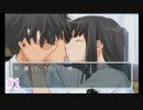 心の友に恋をして キミキス 二見さん編 #1