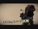 【Death Stranding】まったりクール便 Part 138【実況】