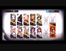 【アークナイツ】廃工場 危機等級18 E2Lv1～Lv1【危機契約#2】