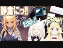 【Visage】陽気にしゃべる家電さんたちと白上フブキ一行のカオスなコミュニケーション【不知火フレア/角巻わため/バカタレ共/切り抜き/フブ切り】