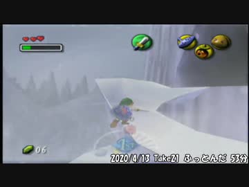 ムジュラの仮面ノーダメージRTA撃沈集part3
