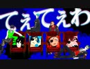 【MMDツイステ】てぇてぇわ（うっせぇわ替え歌）【ママ会】