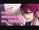 【女性向け ASMR 耳舐め 低音S系】噂の〇〇先輩に誰もいない放課後の教室で......【シチュエーション】