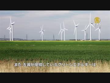 実の娘に手を出していたインチキ大統領バイデンのエネルギー政策に批判が集中