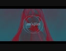 エマルシオン feat. 初音ミク