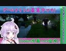 FPS/TPSゲームのタイトル募集を開始しました！Steam投稿への進捗、コラボ？的なものも考え中【結月ゆかり実況】