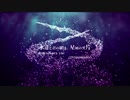 永遠と君の歌は、星屑の欠片　feat.sakura yae