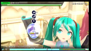 ムシロアーカイブスPart318後半(初音ミク Project DIVA MEGA39’s)2021/02/06(土)