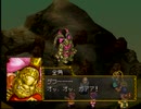 コーエーの西遊記をやってみた・その１８