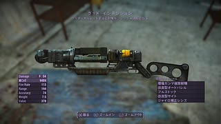 [ゆっくり＆ゆかり]Fallout4解説実況 part99