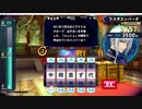 QMA 居残りドル検 20210207-2