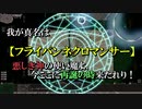 Elona omake overhaul 妖精遺跡荒らしにてRe:54