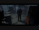 Dead by Daylight の思い出564【シェイプ - 2020/12/23】