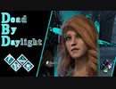 第511回なーさんの「Dead by Daylight」