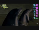 【いなか暮らし】沖縄気分を味わいたくって【実況】part22