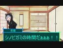 【シノビガミリプレイ】「流星哀歌」part:01