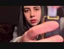 ASMR ロールプレイ 顔を測ってあげる
