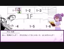 【新クトゥルフ神話TRPG】悪霊の家なんか行きたくない07【ゆっくりTRPG】
