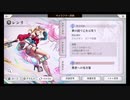 超時空猫？アナザーエデン実況part.881