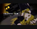 トラフィック・ジャム 歌ってみた【青妃らめ】
