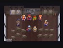 アークザラッド２【懐かしみながら実況プレイ】part79