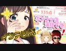 【 #VakaTuberは誰だ​​】キズナアイ、天才！問題文の間違いすら指摘する【切り抜き】