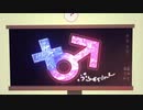 +♂ 歌ってみた / しろにゃんこ × めがない みさき