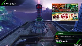 【PS4-大攻防】HGが嫁のBB-if　メムノス大攻防と私編