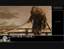 SEKIRO 　ノーダメージプレイ　part7