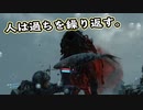 【Death Stranding】まったりクール便 Part 139【実況】