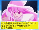 ドキドキ!!ナイトメア～新たなる挑戦編１８