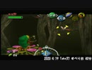 ムジュラの仮面ノーダメージRTA撃沈集part4