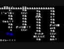 【ch】うんこちゃん『a』【2021/02/07】