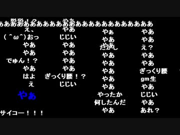 【ch】うんこちゃん『a』【2021/02/07】