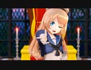 【MMD艦これ】ワールドイズマイン【ジャーヴィス姫】