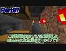 【Minecraft】0から村を発展させる Part97【生放送アーカイブ】
