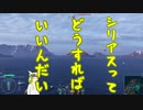 【ゆっくり実況】うちの狐っ子達の【ＷｏＷＳ】Part2