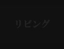 BGMのそれ　Part2