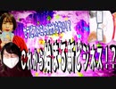 【これから始まる新ビジネス！？】／『Tanakanとあまみーのセラピストたちの学べる雑談ラジオ！〜深文先生編！その③〜』