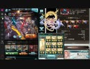 【グラブル】純光ルシソロTA羽√メタトロン無し12:35