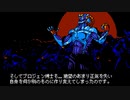 【ゆっくり実況】サイバーシャドウ「Cyber Shadow」Part2