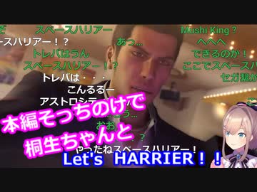 【龍が如く0】ゲームの中でゲーセンに吸い込まれてしまう鈴原るる【鈴原るる/にじさんじ/切り抜き】