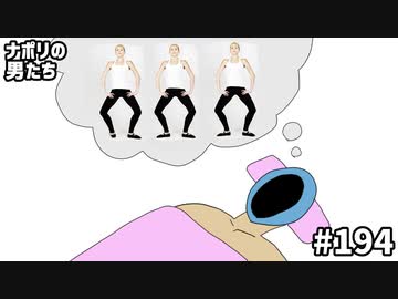 [会員専用]#194　新春お前どんな初夢見とんねんグランプリ