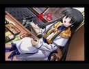【SNOW】#8 ゲーム開始早々主人公がとんでもない目に遭うゲーム【ドリームキャスト版】