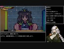 【エロゲRTA_西誘記 -三蔵と旅に出るまでのお話-_34分6秒72