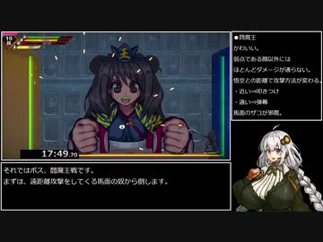 【エロゲRTA_西誘記 -三蔵と旅に出るまでのお話-_34分6秒72